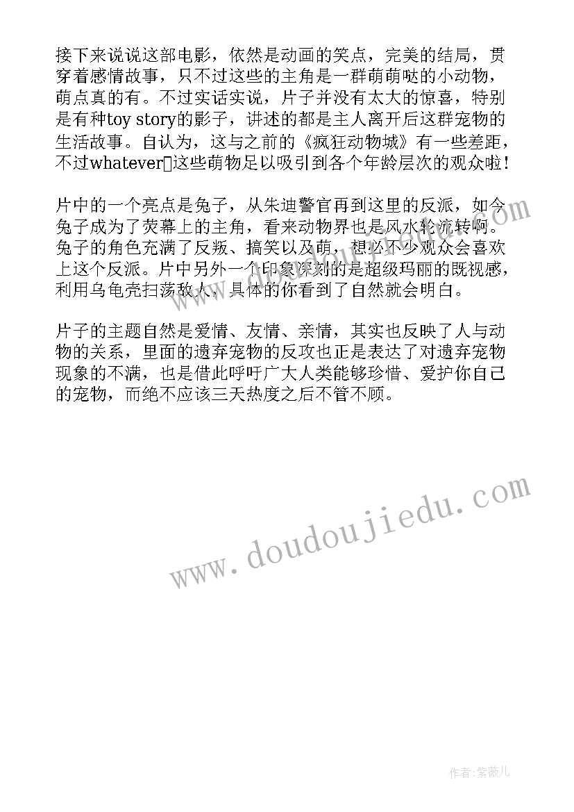 最新消费者权益保护法退款及赔偿 消费者权益保护法宣传标语(优秀6篇)