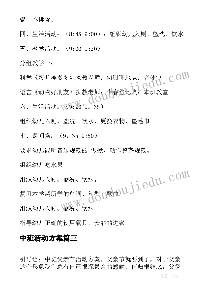 招标授权书格式 招标授权委托书(优质6篇)