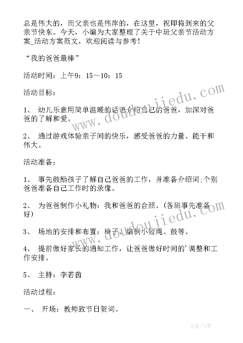 招标授权书格式 招标授权委托书(优质6篇)