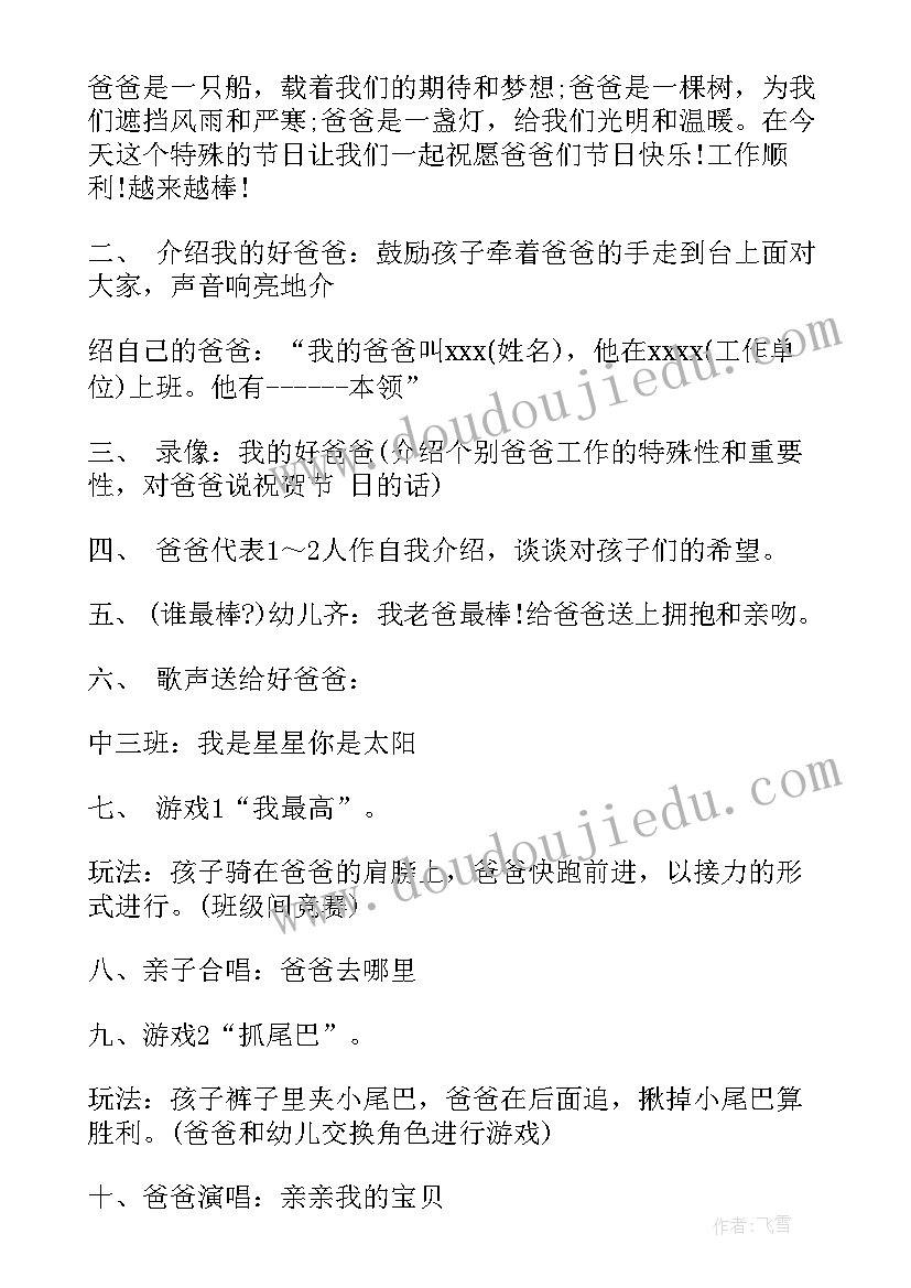 招标授权书格式 招标授权委托书(优质6篇)