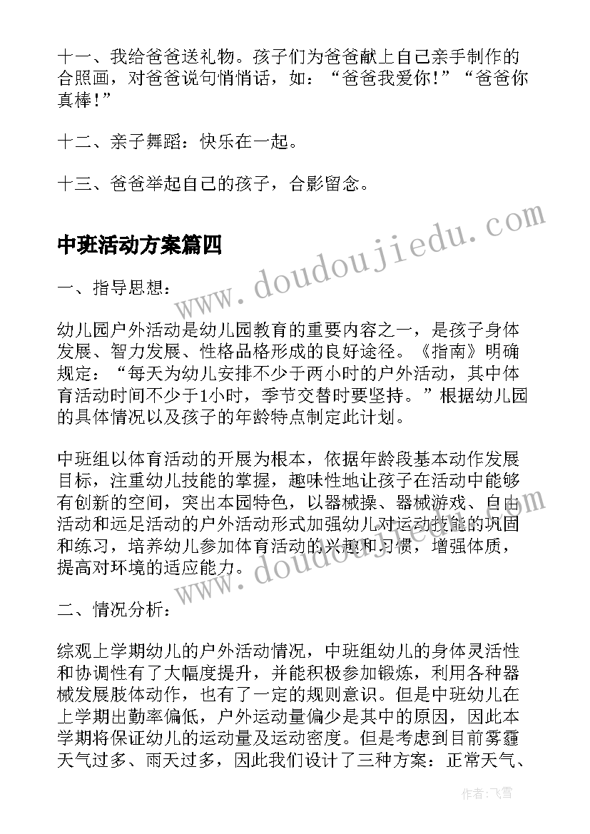 招标授权书格式 招标授权委托书(优质6篇)