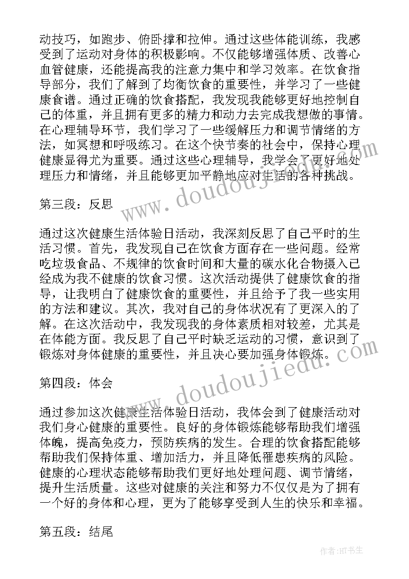 2023年小班美术我会做饼干教案及反思(大全5篇)