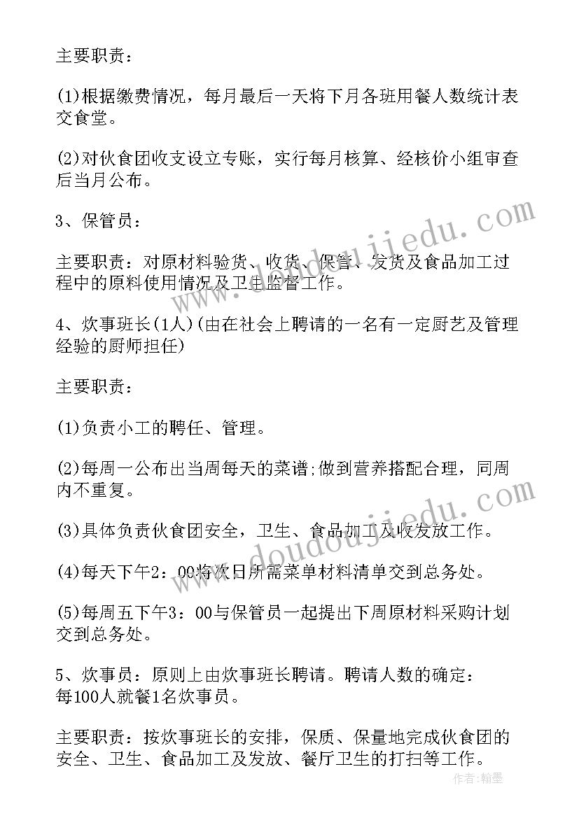 2023年小学开学第一课心理健康教育教案(精选5篇)