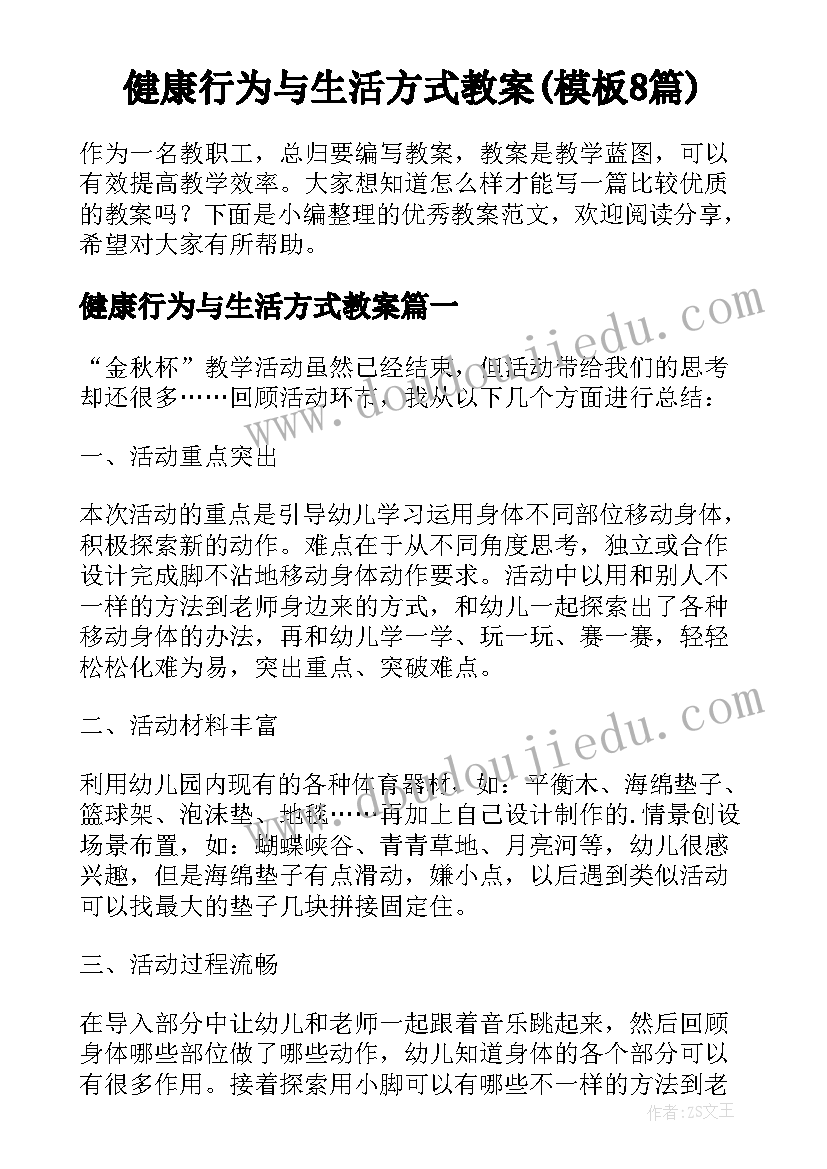 最新运营述职报告个人(精选5篇)