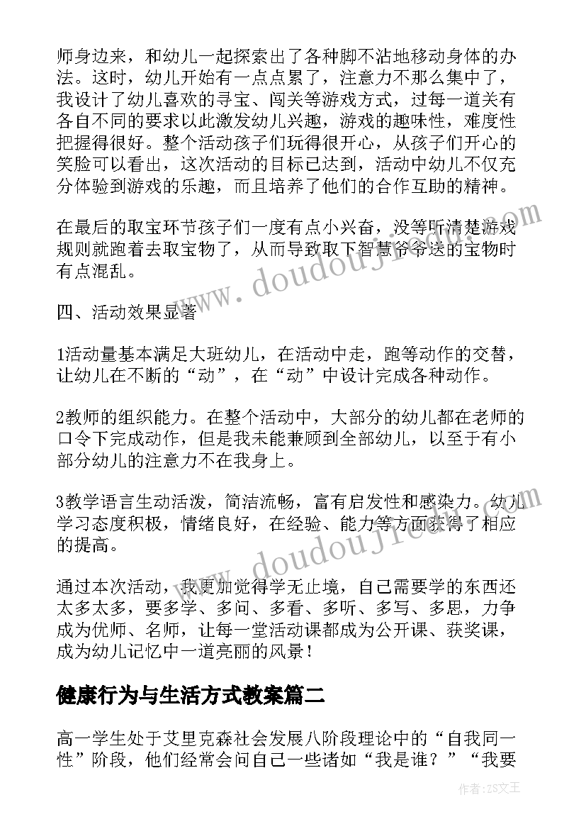 最新运营述职报告个人(精选5篇)