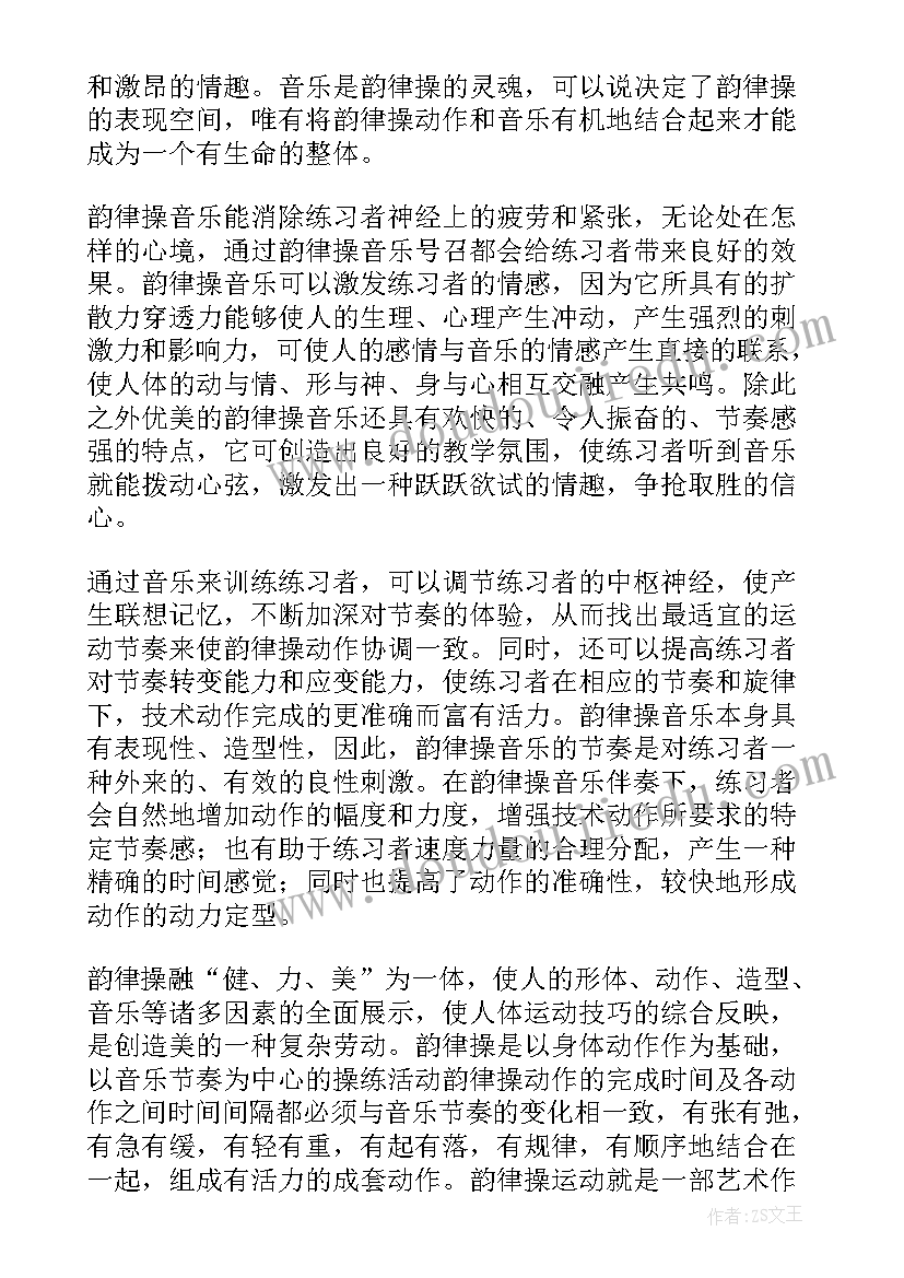 最新运营述职报告个人(精选5篇)