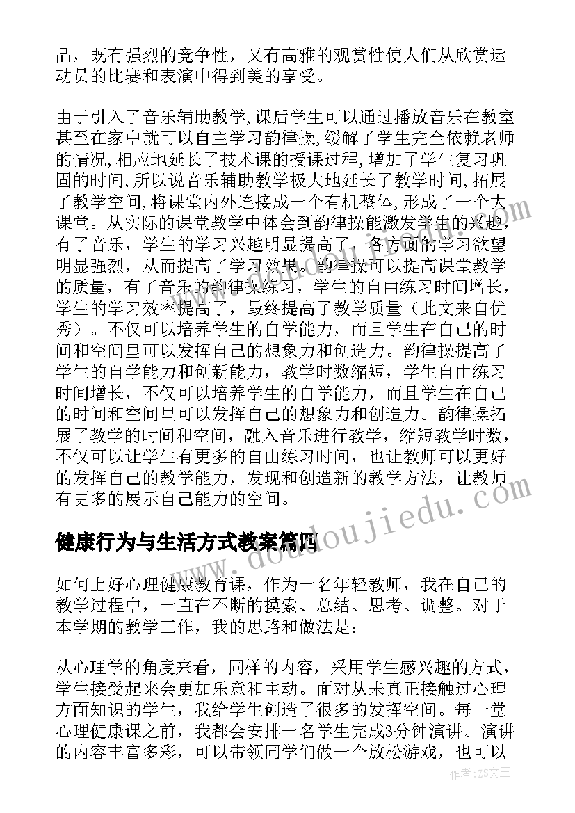 最新运营述职报告个人(精选5篇)