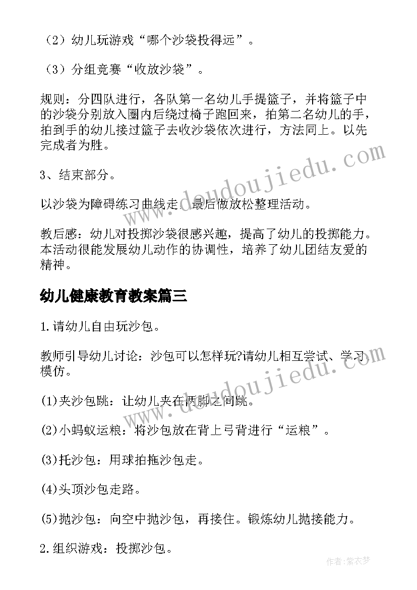 机关物业项目个人总结 物业项目经理个人总结(优秀5篇)