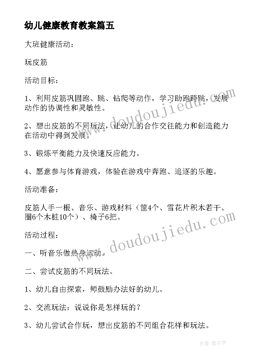 机关物业项目个人总结 物业项目经理个人总结(优秀5篇)