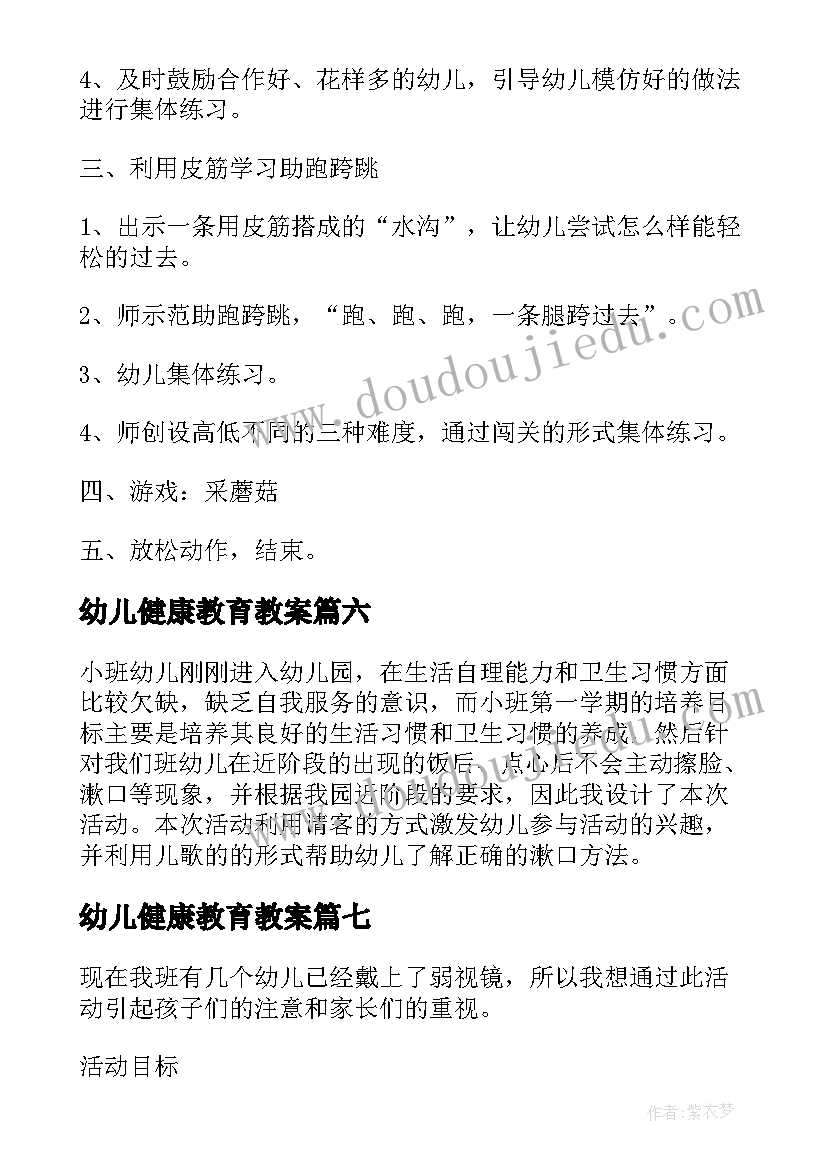 机关物业项目个人总结 物业项目经理个人总结(优秀5篇)