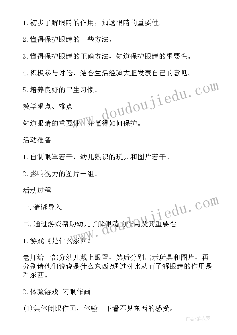 机关物业项目个人总结 物业项目经理个人总结(优秀5篇)