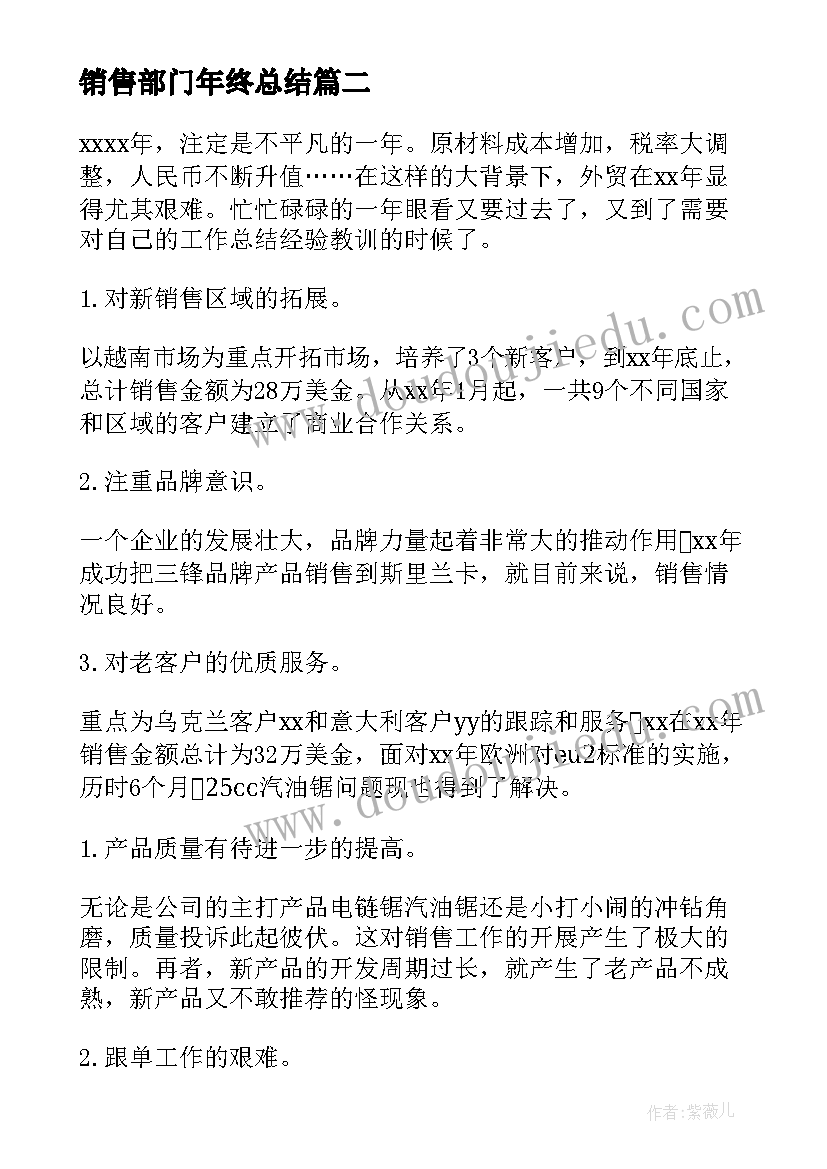 2023年护士中级竞聘个人述职报告 护士竞聘个人述职报告(实用5篇)