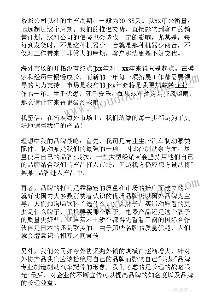 2023年护士中级竞聘个人述职报告 护士竞聘个人述职报告(实用5篇)