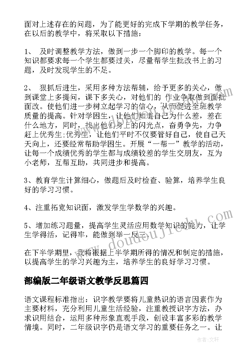 最新父亲节幼儿代表讲话(模板10篇)