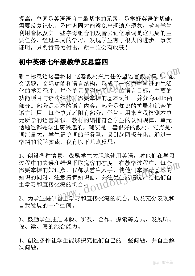 2023年运动会加油稿条短语(通用10篇)