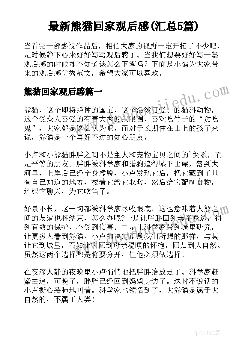 2023年司法所长自我鉴定材料 镇司法所所长先进事迹材料(优质5篇)