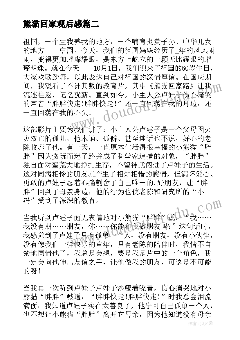 2023年司法所长自我鉴定材料 镇司法所所长先进事迹材料(优质5篇)