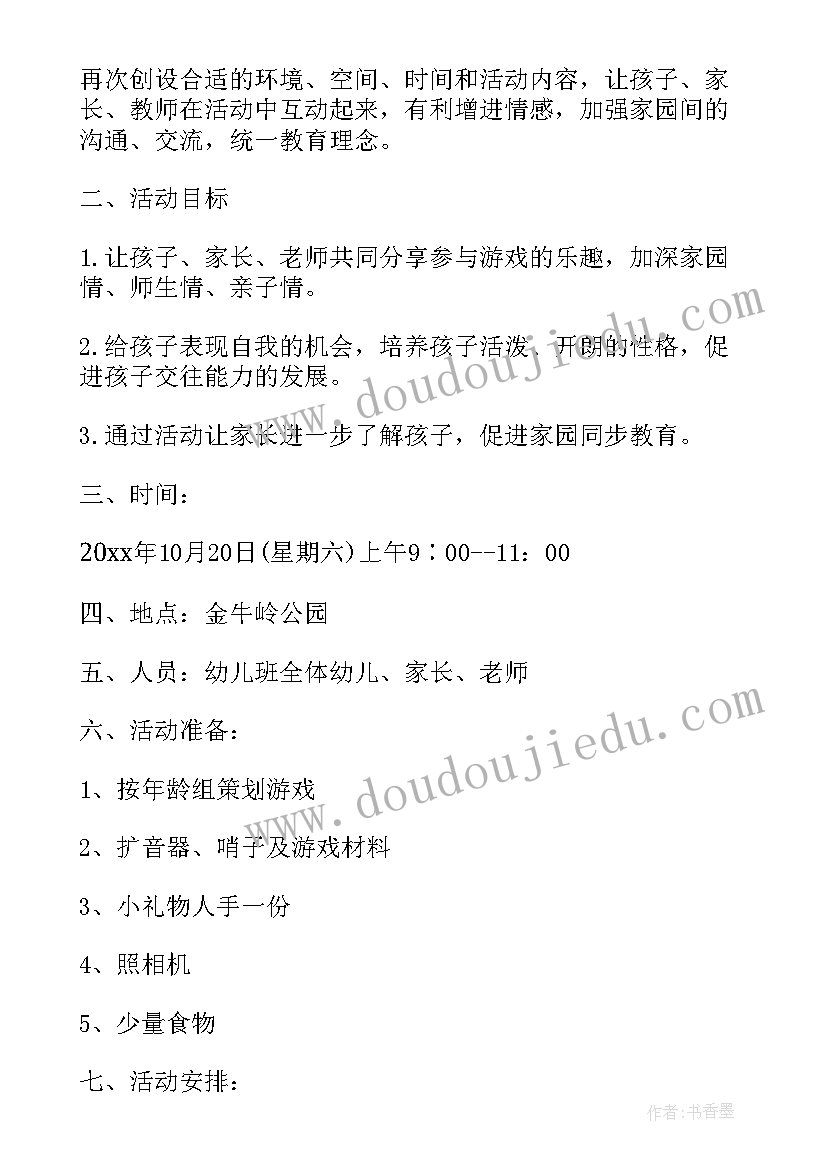 超市个人实践总结 去超市社会实践的个人总结(模板5篇)