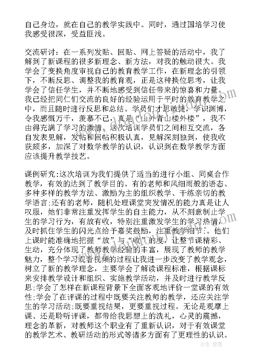 最新机械类毕业生求职信 机械专业毕业生求职信(实用5篇)