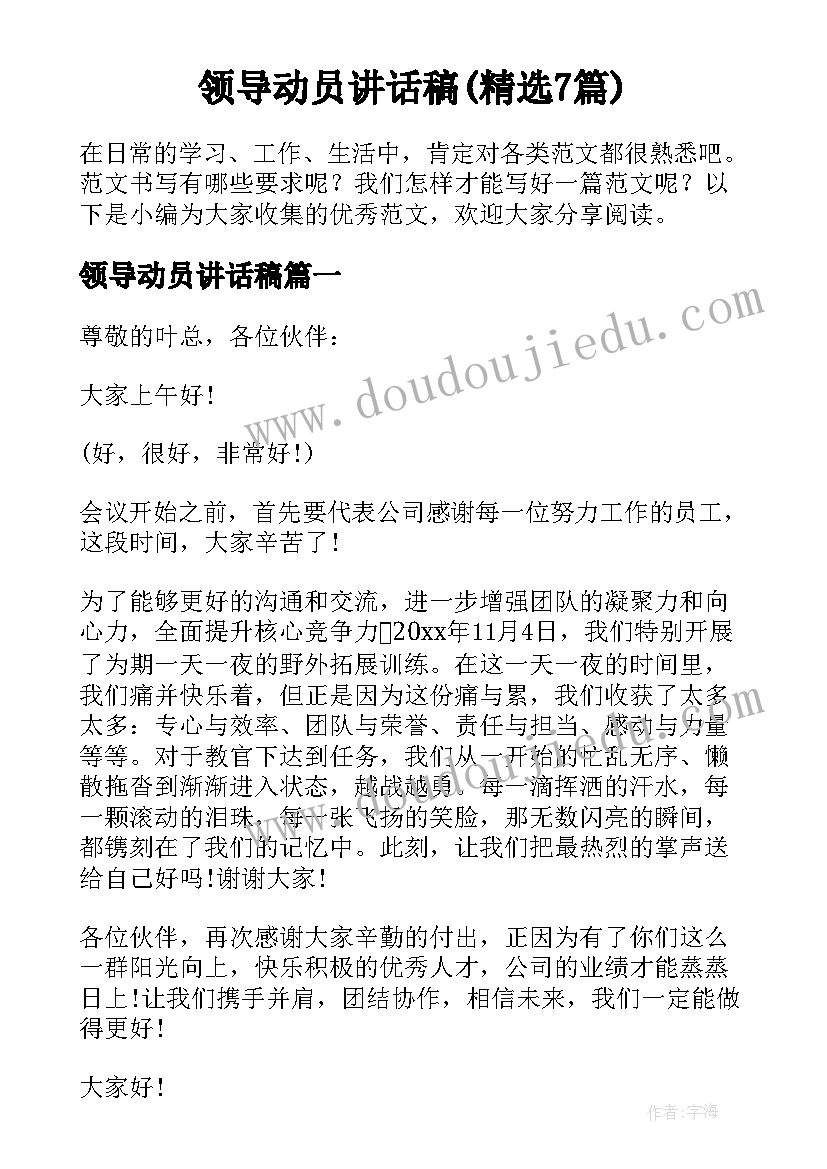 幼儿园年度个人工作总结配班 幼儿园年度个人工作总结(大全5篇)