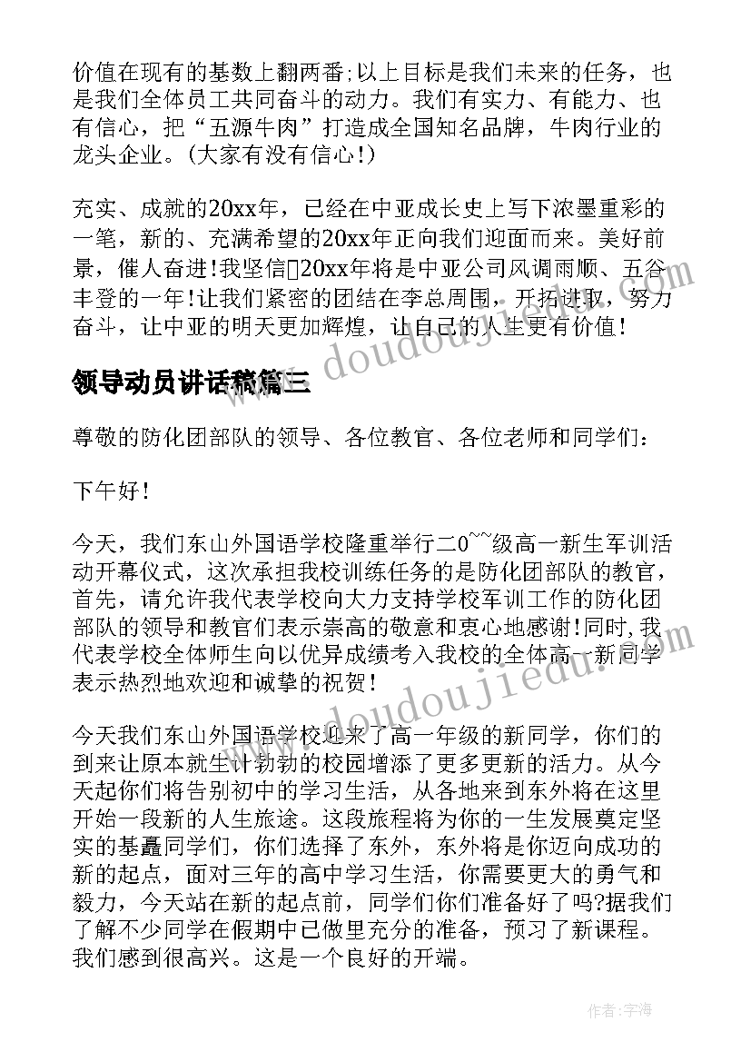 幼儿园年度个人工作总结配班 幼儿园年度个人工作总结(大全5篇)