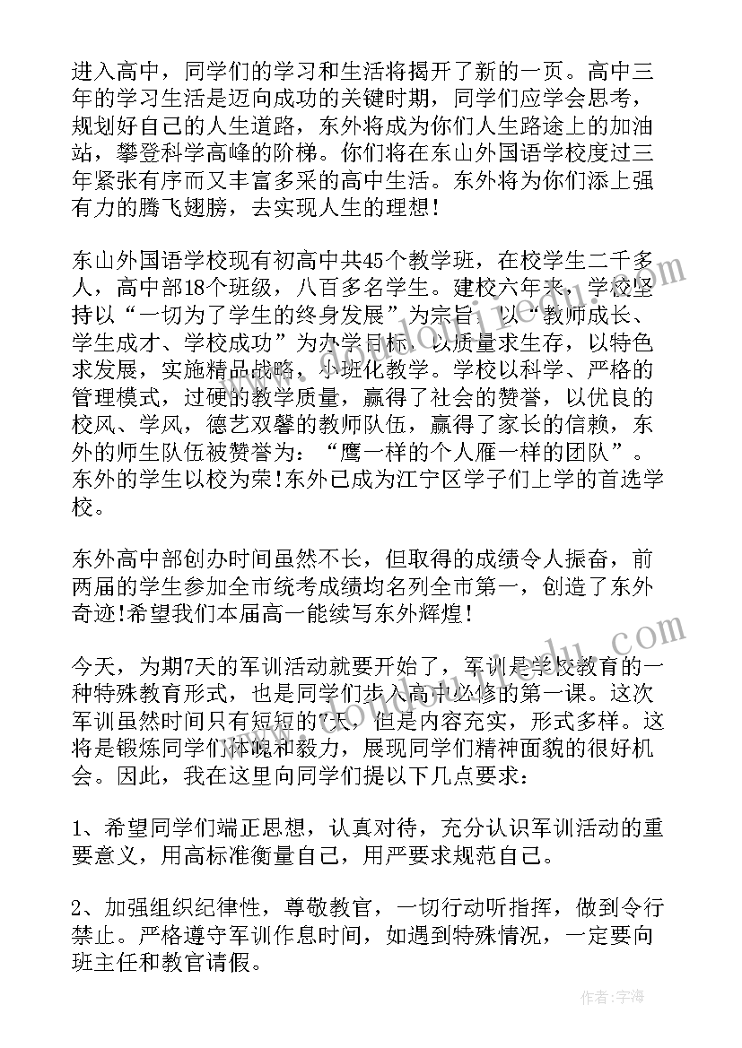 幼儿园年度个人工作总结配班 幼儿园年度个人工作总结(大全5篇)