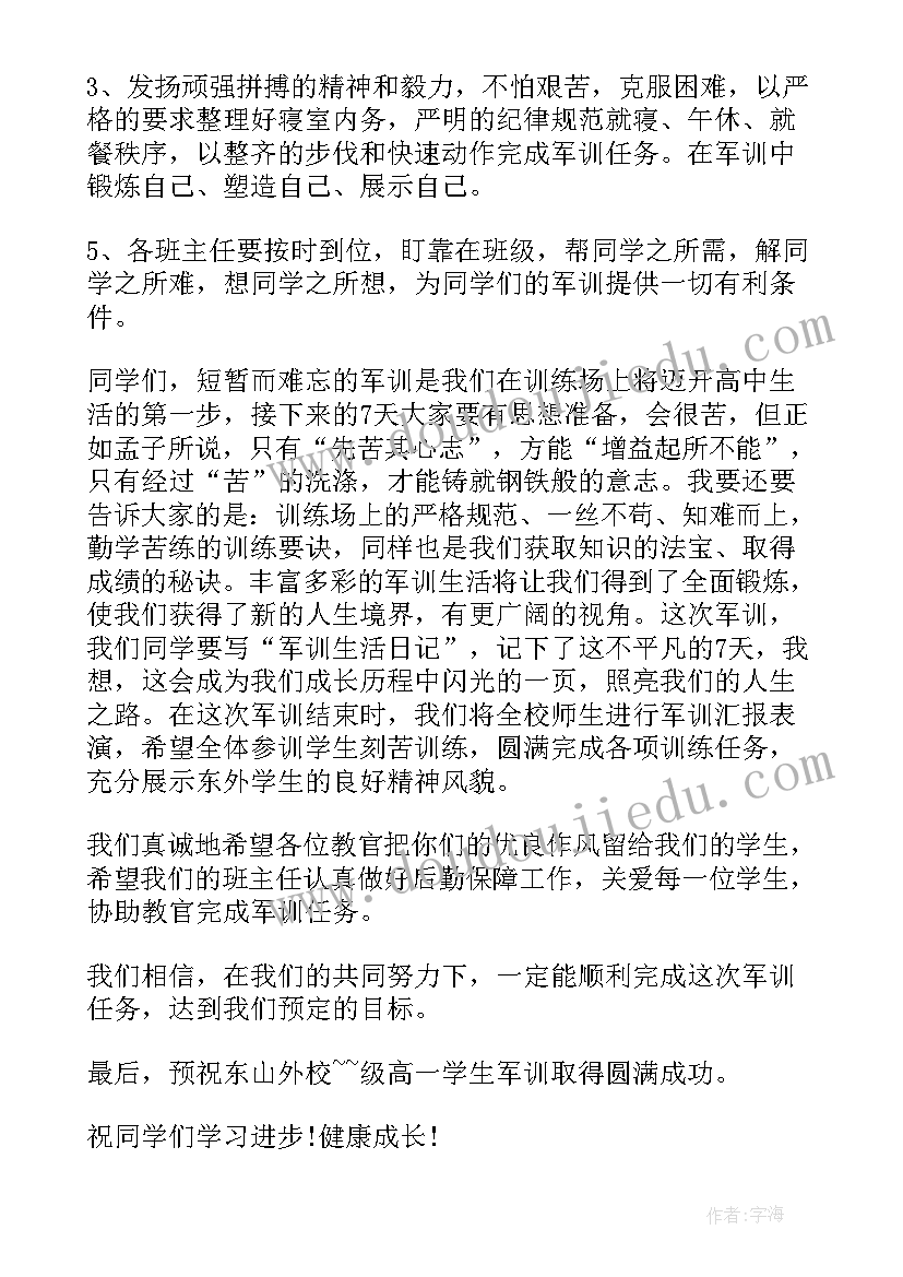 幼儿园年度个人工作总结配班 幼儿园年度个人工作总结(大全5篇)