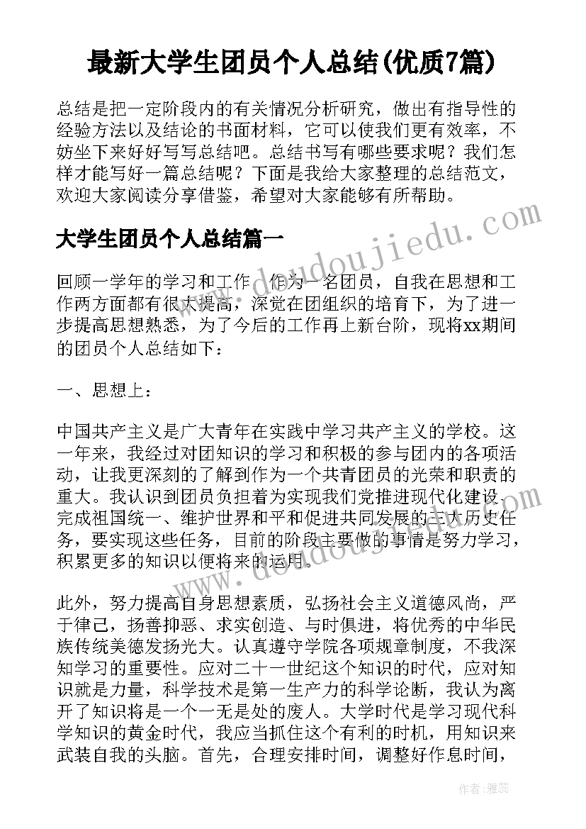 最新小班教案幼儿园是我家活动反思(模板5篇)