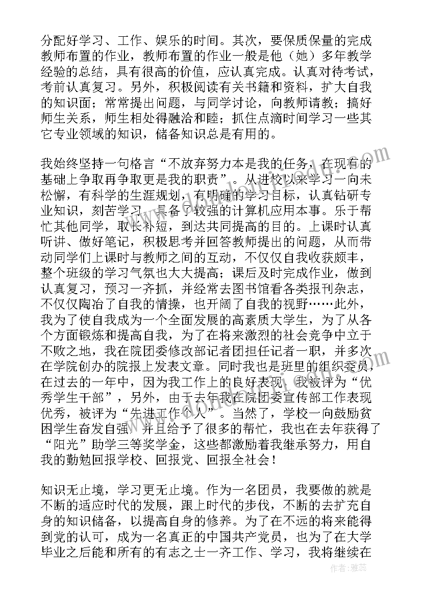 最新小班教案幼儿园是我家活动反思(模板5篇)