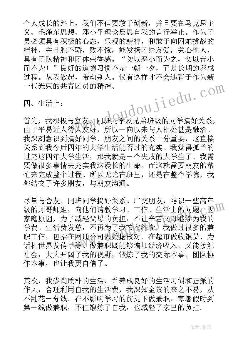 最新小班教案幼儿园是我家活动反思(模板5篇)