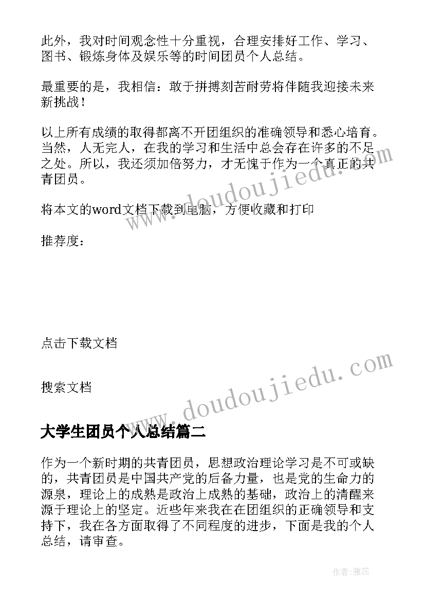 最新小班教案幼儿园是我家活动反思(模板5篇)