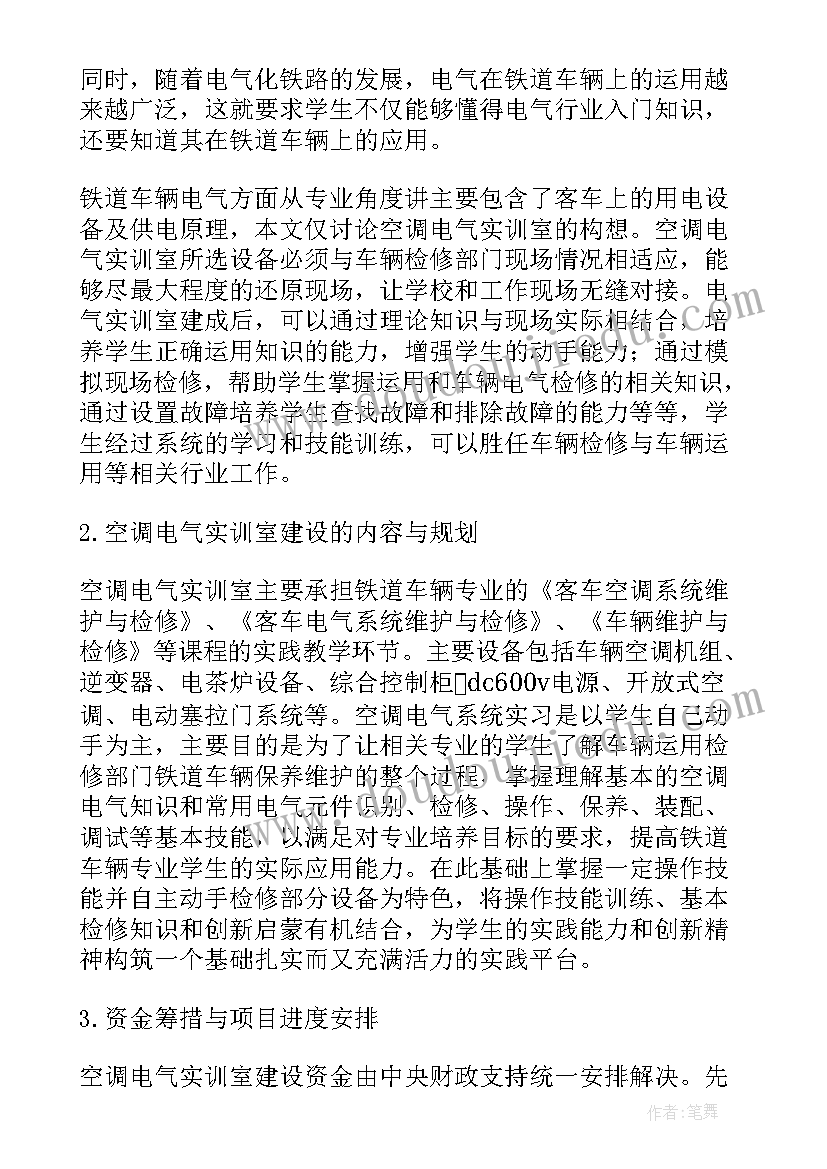 2023年医学影像技术论文题目个(实用5篇)