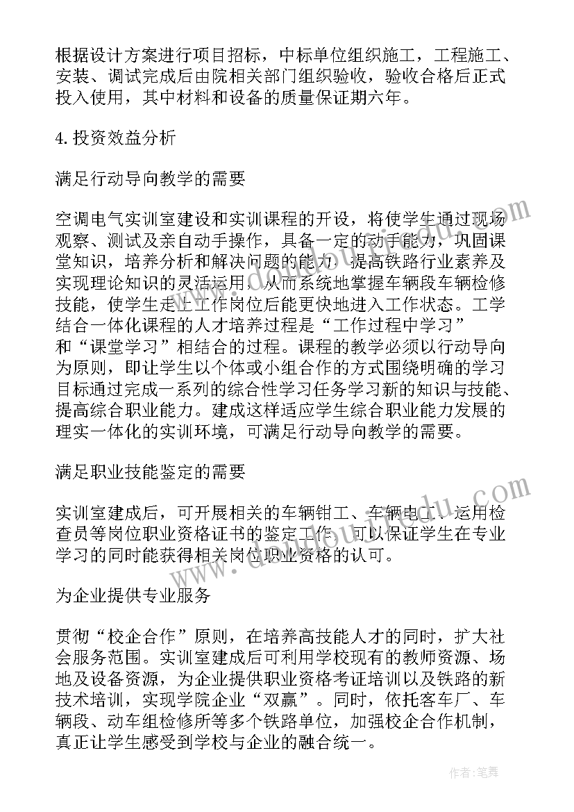 2023年医学影像技术论文题目个(实用5篇)