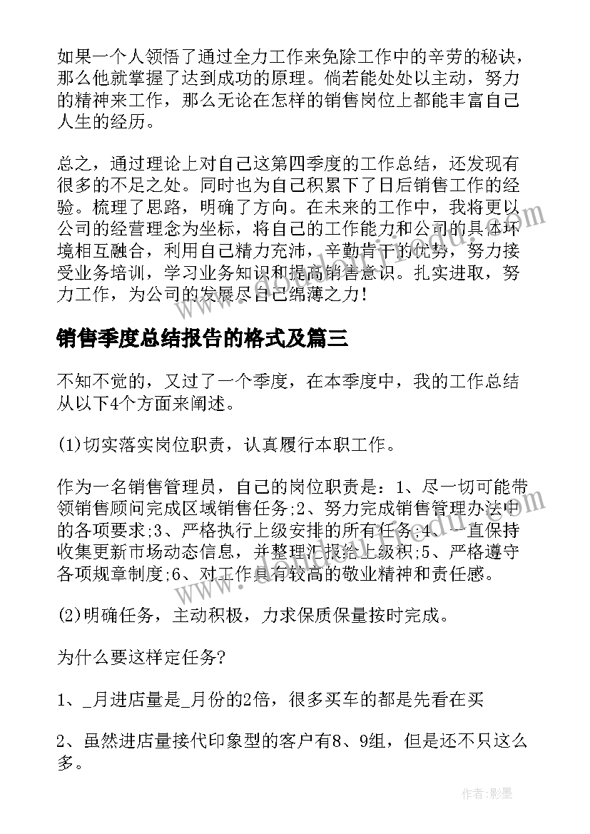 期末国旗下讲话稿领导(汇总5篇)