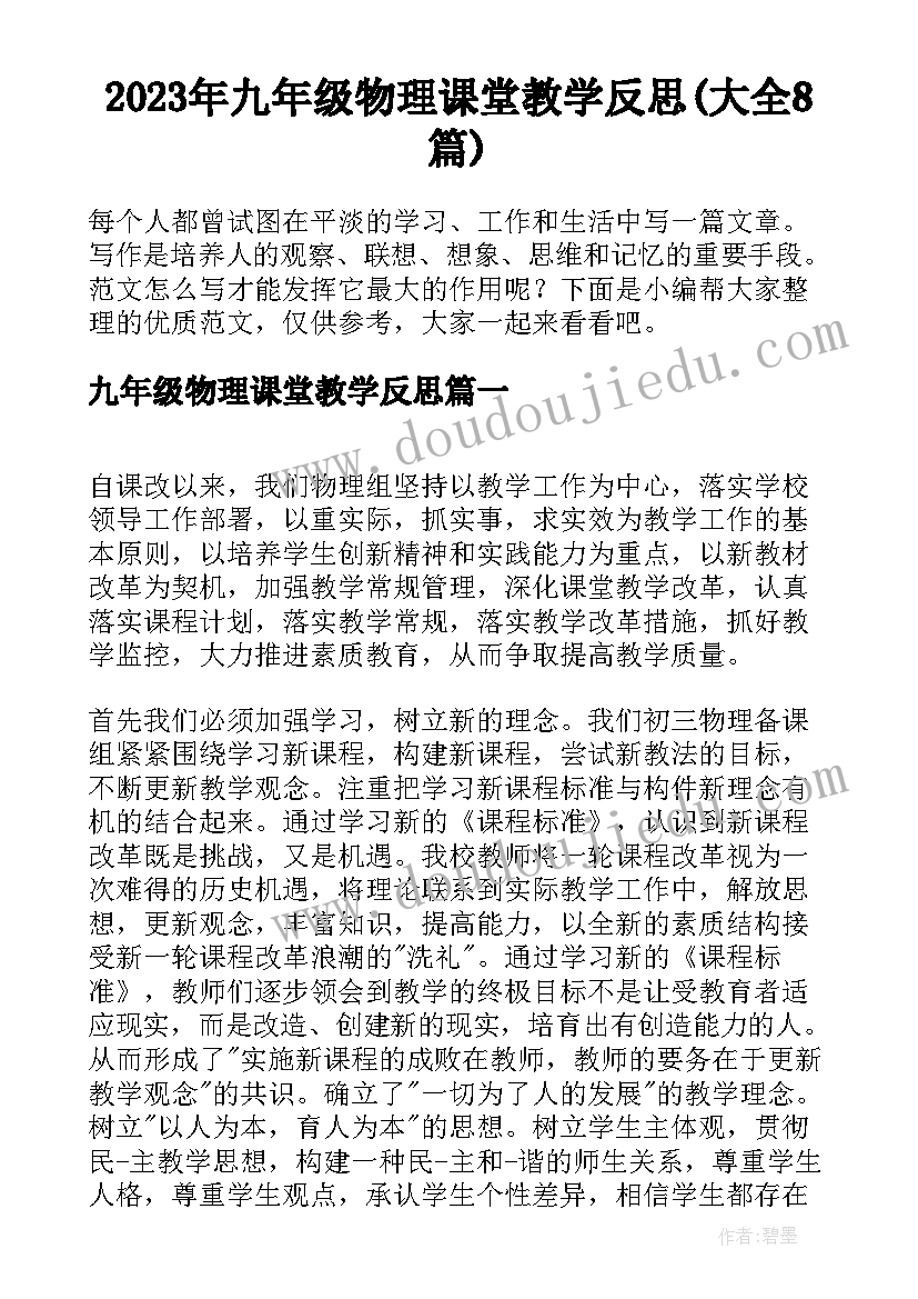 2023年解除委托代理合同书(汇总5篇)