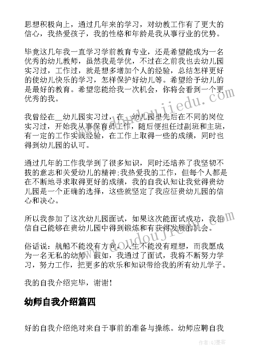 2023年大学生村官年终的述职报告(模板5篇)