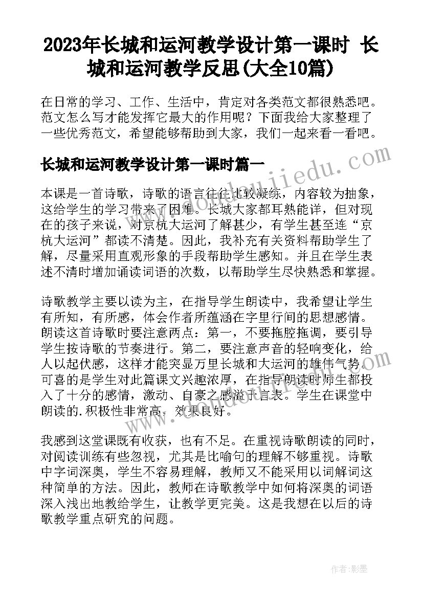 最新学期开学校长讲话稿(大全5篇)