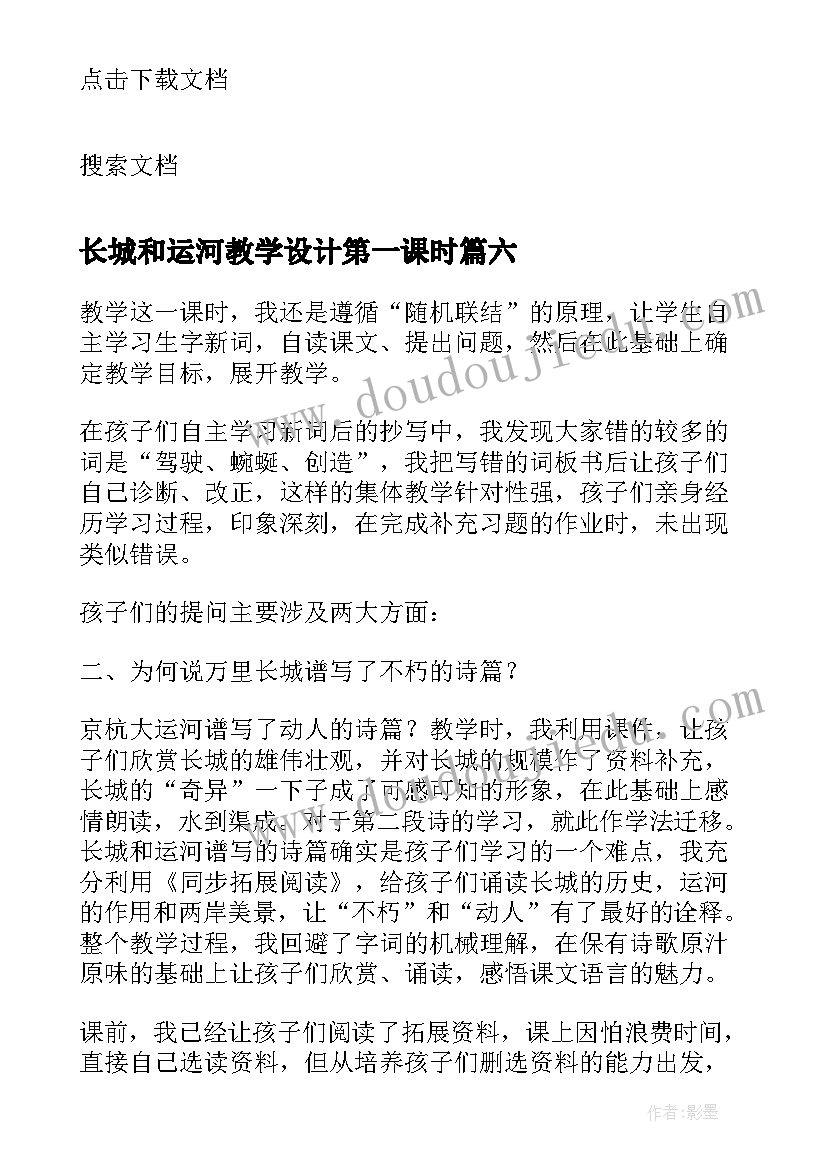 最新学期开学校长讲话稿(大全5篇)