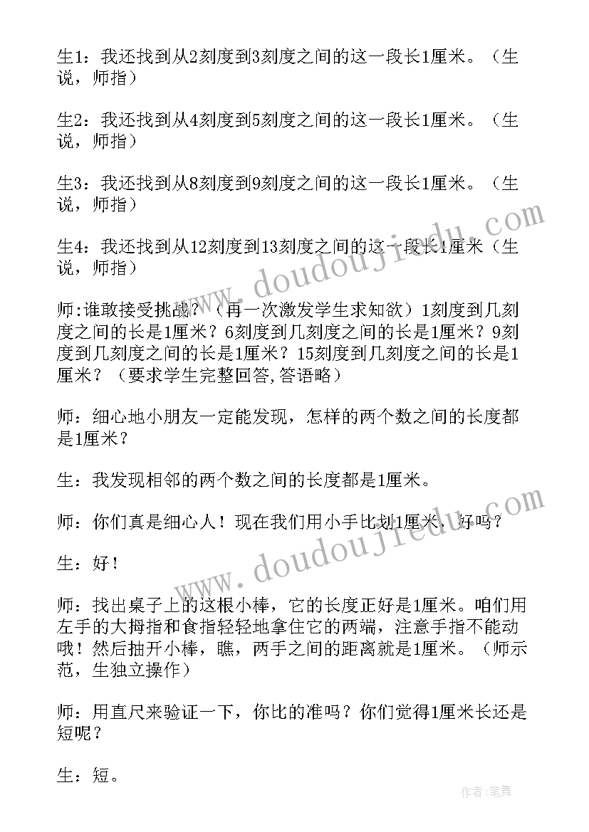 2023年祝福语大气一点的(模板7篇)