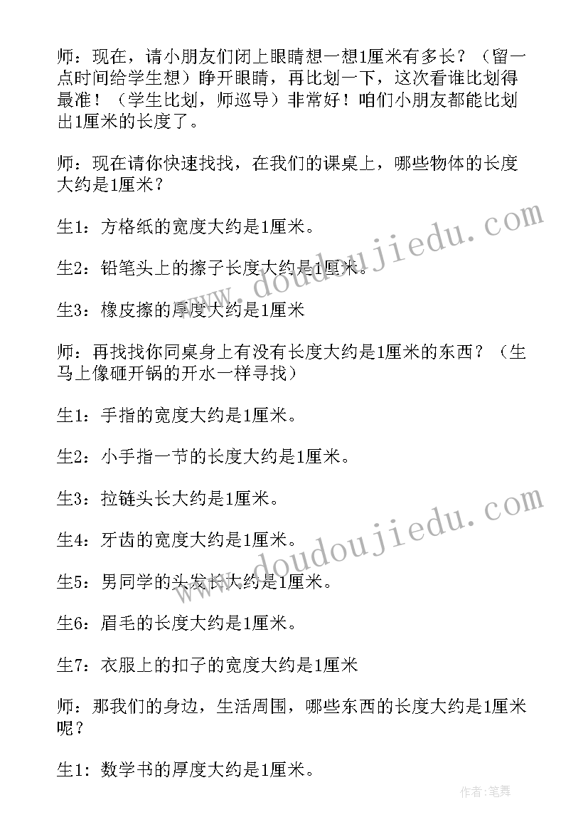 2023年祝福语大气一点的(模板7篇)