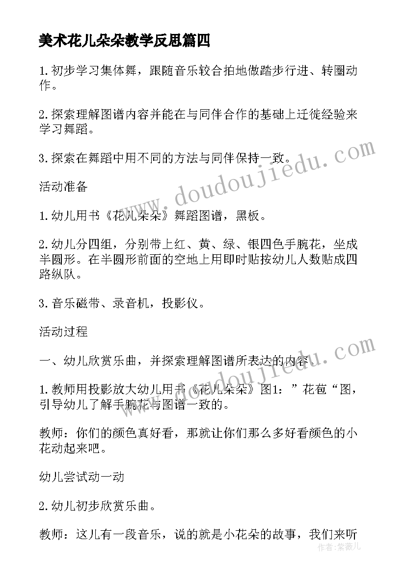 2023年青春与梦想中学生演讲稿(汇总6篇)