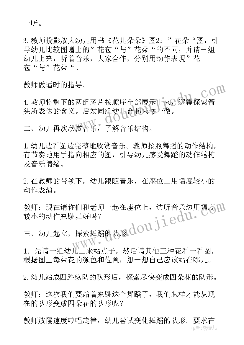 2023年青春与梦想中学生演讲稿(汇总6篇)