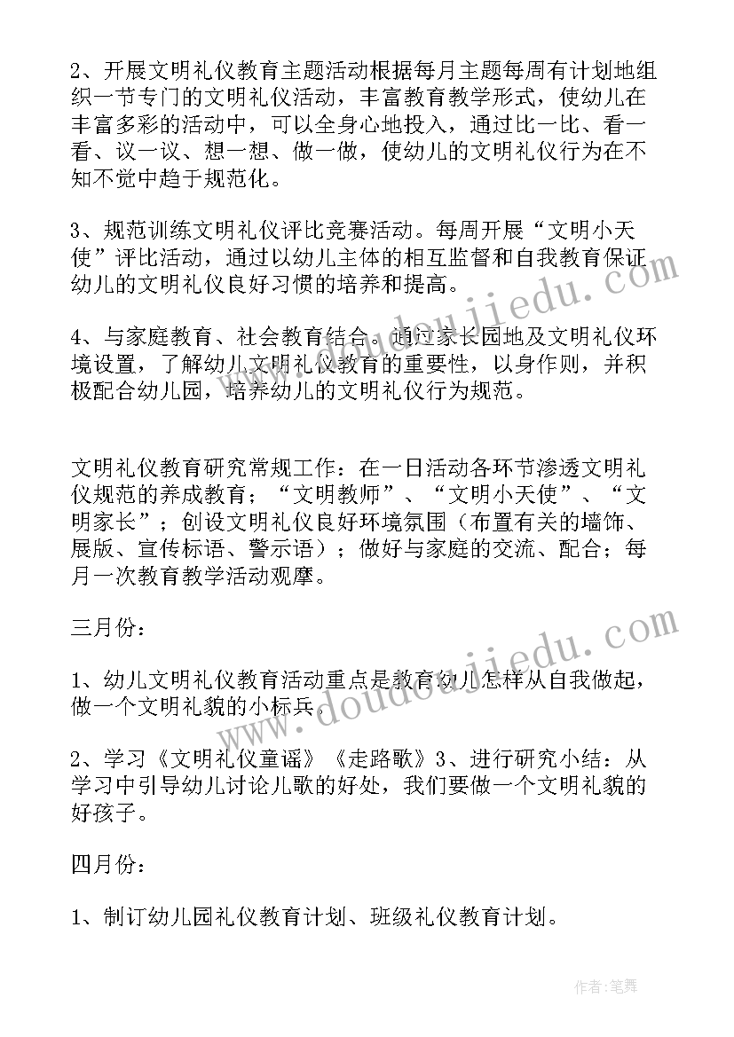 教师抗击疫情演讲稿 教师节教师随笔(模板5篇)