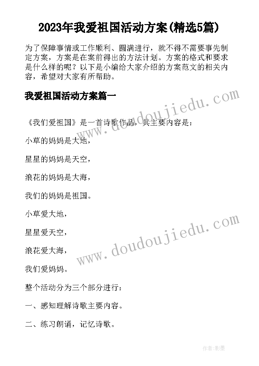 最新应届毕业生接收函办理 应届毕业生的自荐信(优秀8篇)