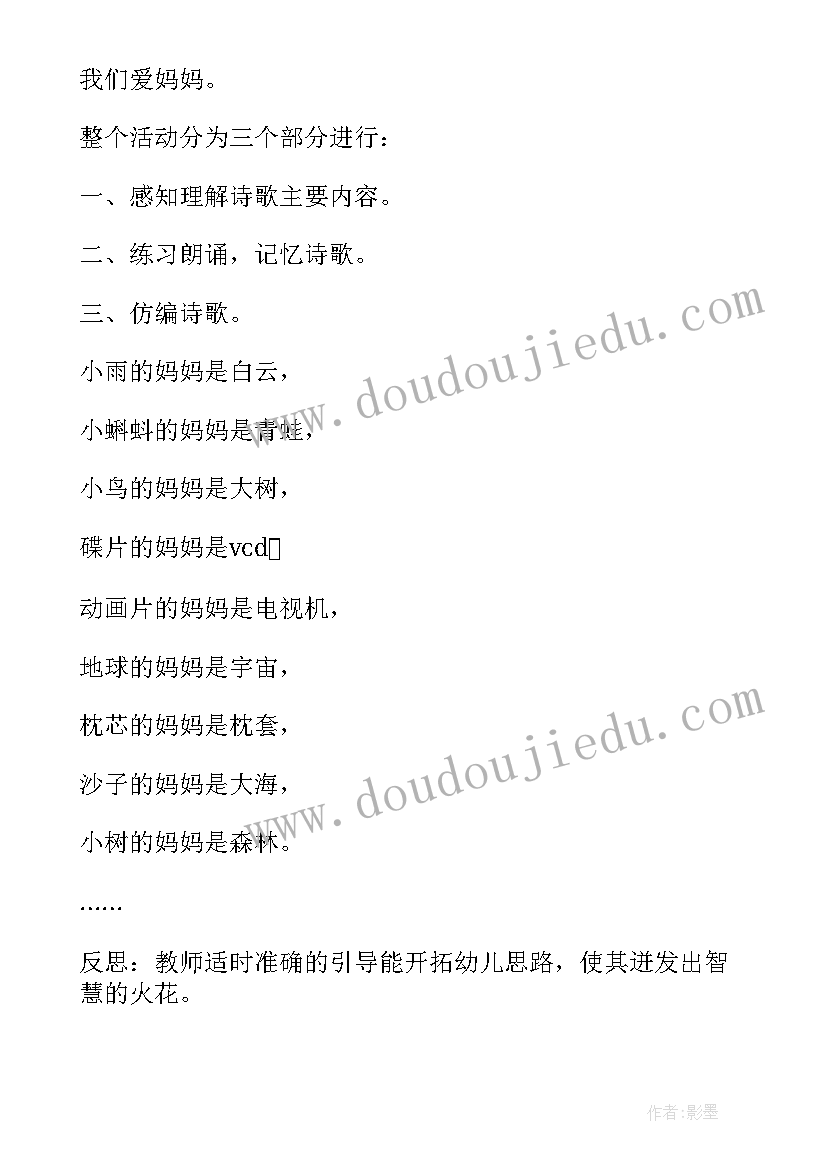 最新应届毕业生接收函办理 应届毕业生的自荐信(优秀8篇)