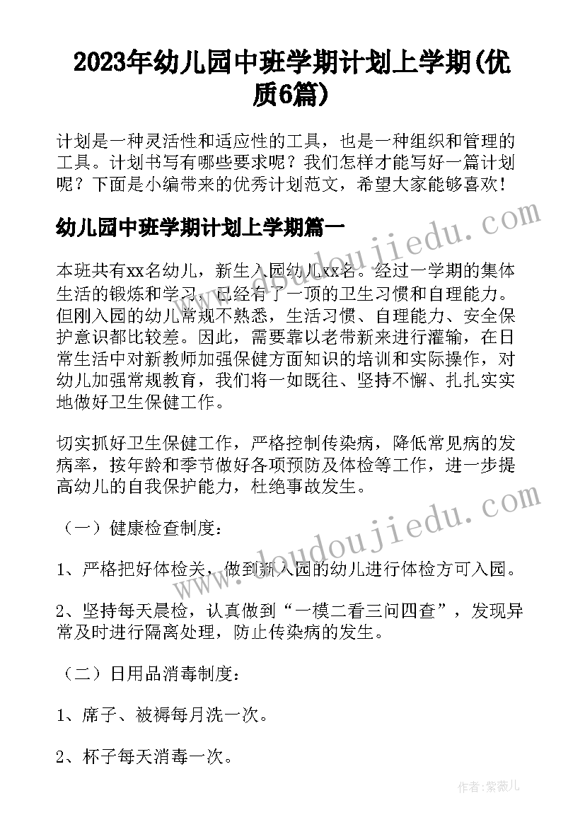 最新主管护师年终工作总结个人(优质5篇)