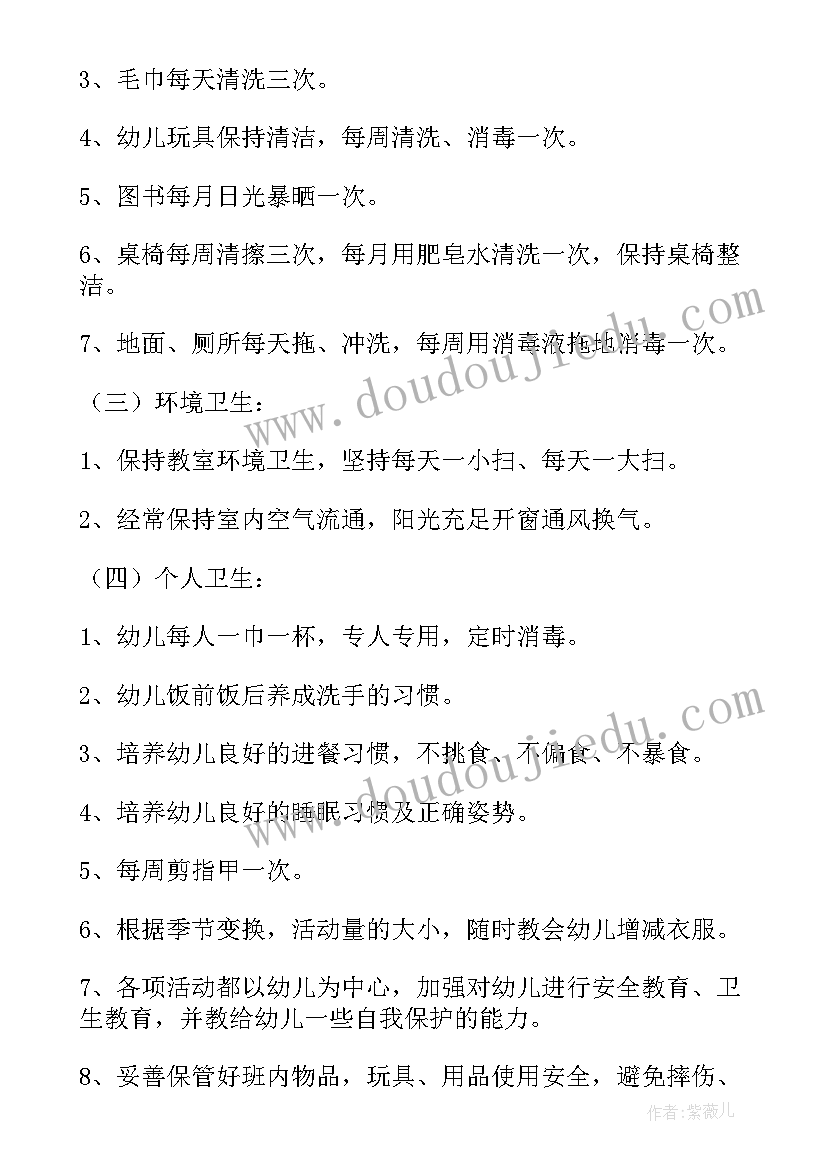 最新主管护师年终工作总结个人(优质5篇)