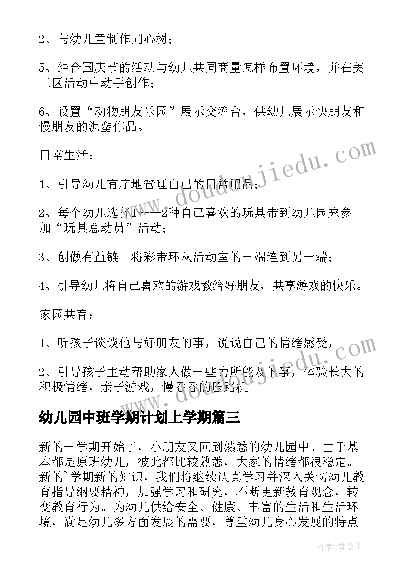 最新主管护师年终工作总结个人(优质5篇)