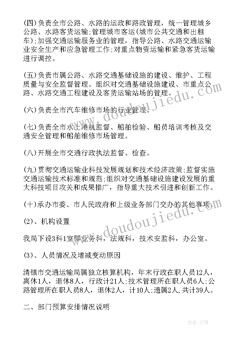 2023年三公指的是哪三个职位 三公经费自查报告(模板7篇)