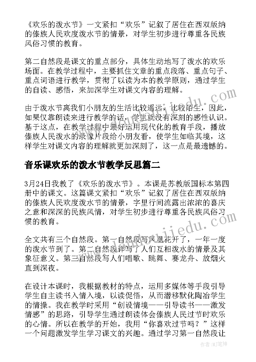 2023年安全生产年终总结会议记录内容 安全生产年终总结(大全10篇)